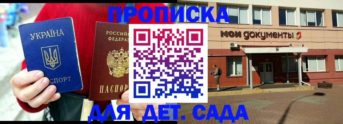 временная регистрация госуслуги в Оленегорске