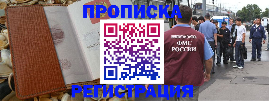 регистрация для школы в Оленегорске